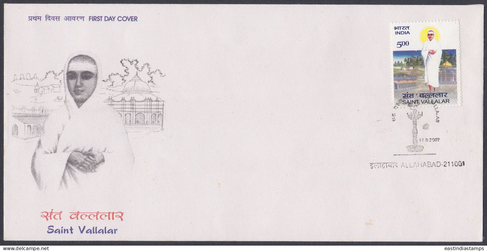 Inde India 2007 FDC Saint Vallalar, Tamil Poet, Poem, Literature, First Day Cover - Other & Unclassified