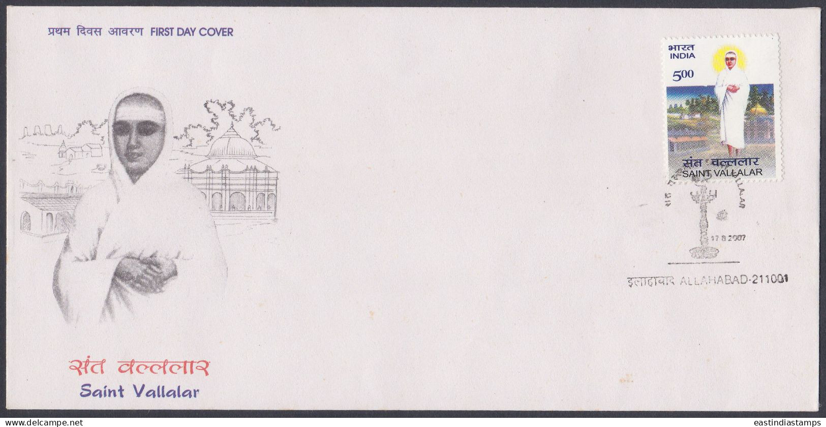 Inde India 2007 FDC Saint Vallalar, Tamil Poet, Poem, Literature, First Day Cover - Autres & Non Classés