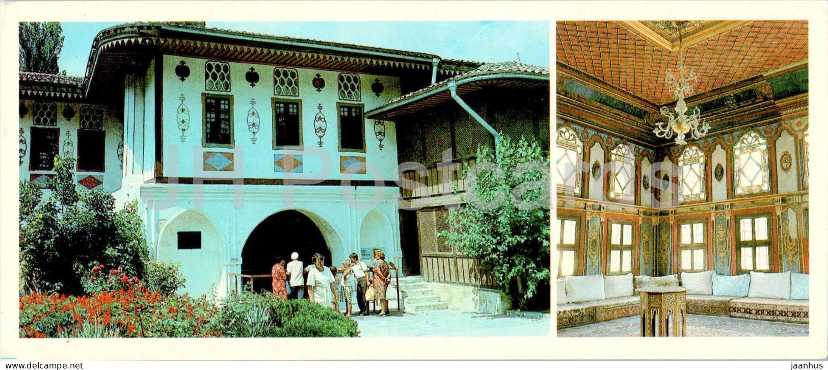 Bakhchysarai - Entrance To The Historical Department Of The Museum - Fruit Cabinet - 1986 - Ukraine USSR - Unused - Ukraine