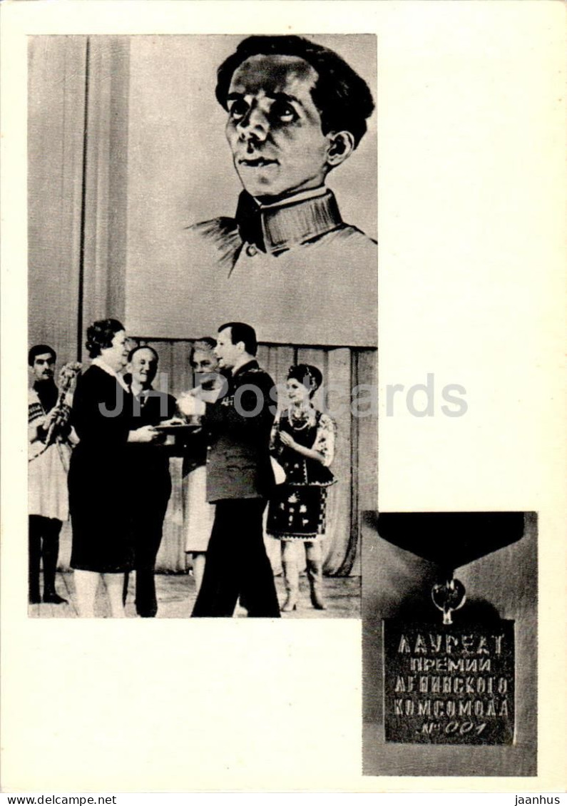 Soviet Writer Nikolai Ostrovsky Museum - Gagarin Presents The Lenin Komsomol Prize - 1974 - Russia USSR - Unused - Russie