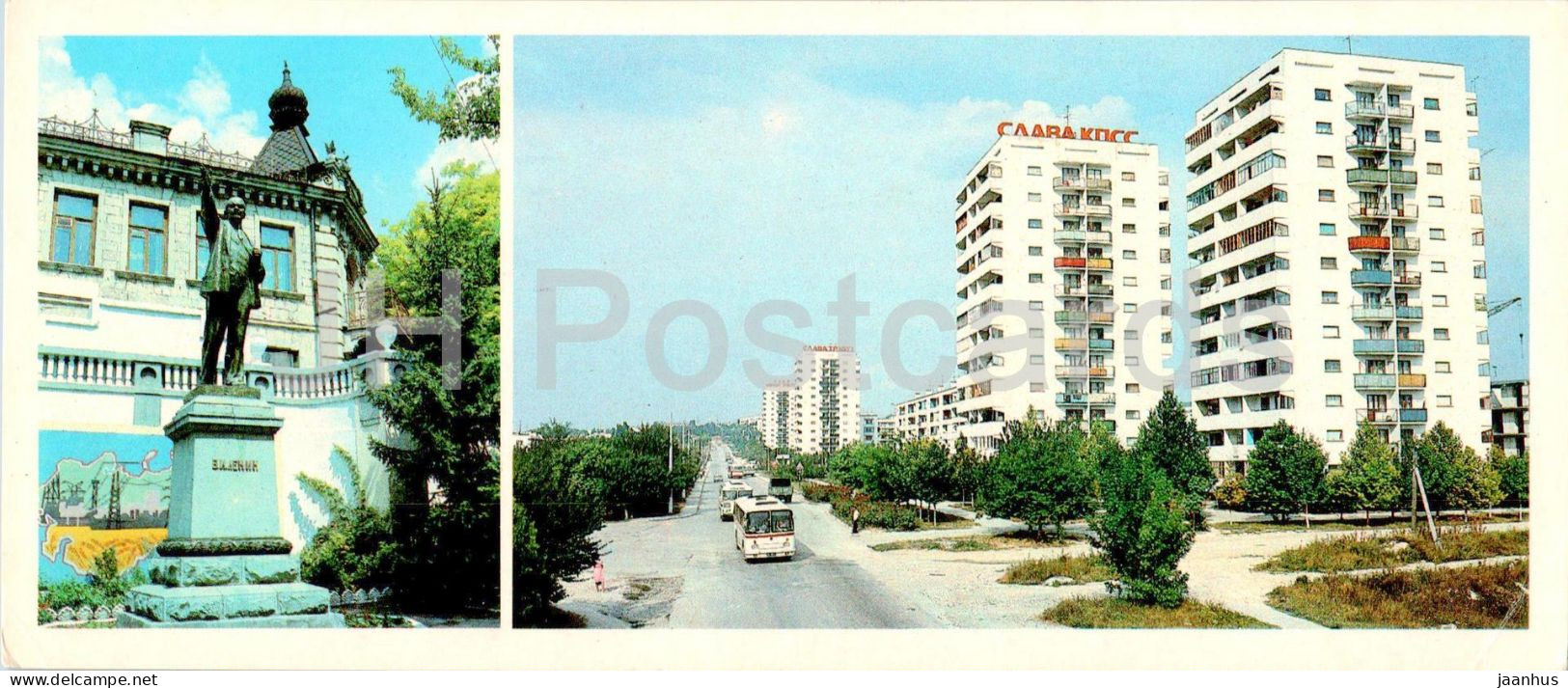 Bakhchysarai - Monument To Lenin - New Microdistrict - Bus - 1986 - Ukraine USSR - Unused - Oekraïne