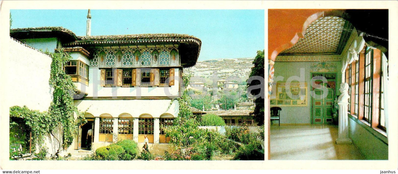 Bakhchysarai - Summer Gazebo And Fruit Cabinet In Pushkin Room - 1986 - Ukraine USSR - Unused - Ukraine