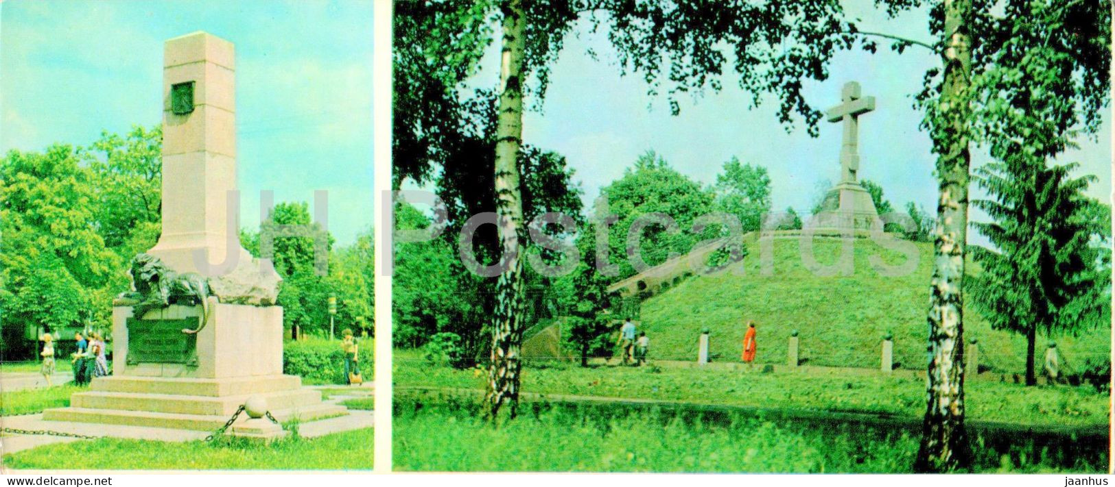 Poltava - Monument To Colonel Kelin - Common Grave Of Russian Soldiers - 1981 - Ukraine USSR - Unused - Oekraïne