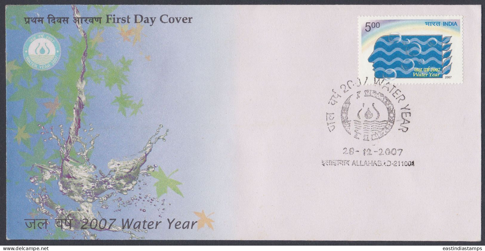 Inde India 2007 FDC Water Year, First Day Cover - Sonstige & Ohne Zuordnung