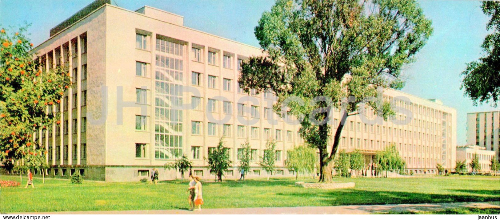 Poltava - Building Of The Cooperative Institute - 1981 - Ukraine USSR - Unused - Oekraïne
