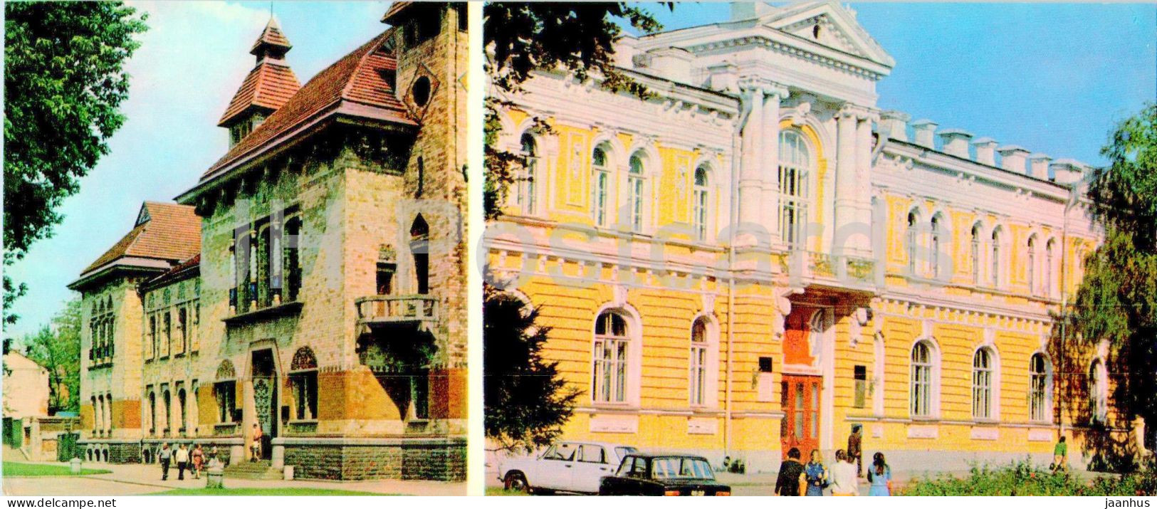 Poltava - Museum Of Local Lore - School For Training Managerial Personal In Agriculture - 1981 - Ukraine USSR - Unused - Ukraine