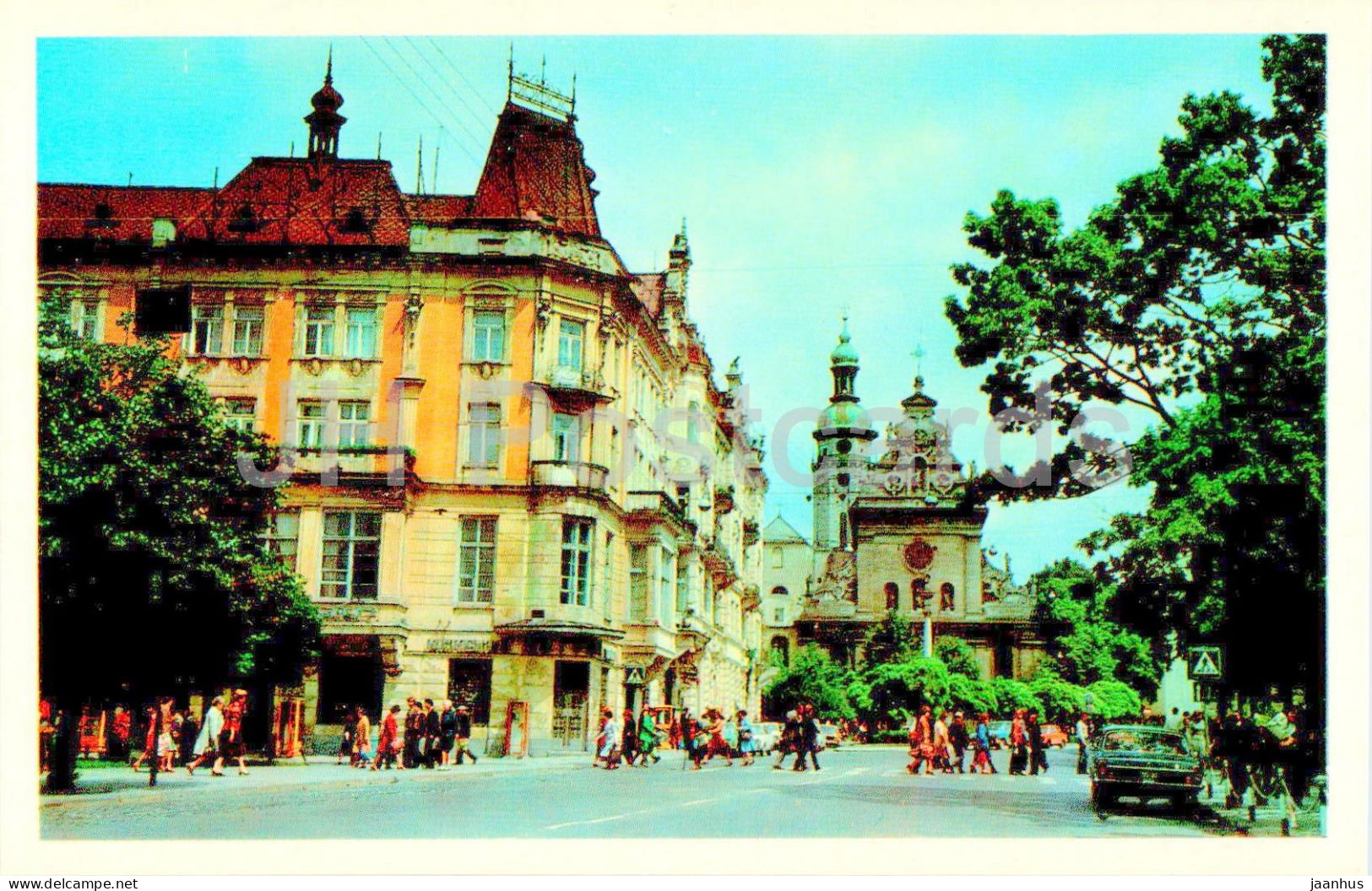 Lviv - Reunification Square - 1983 - Ukraine USSR - Unused - Ukraine