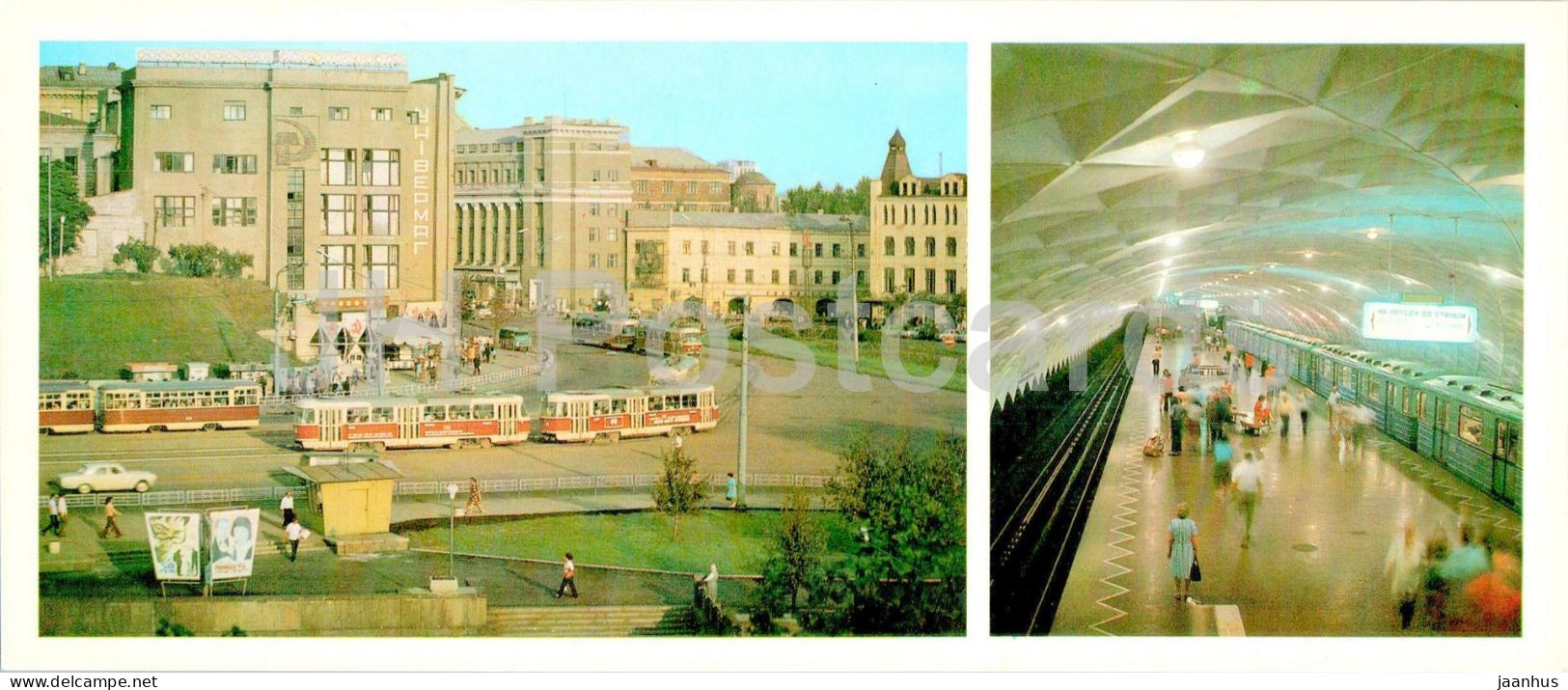 Kharkiv - The Central Department Store - Sportivnaya Metro Station - Tram - Train - 1981 - Ukraine USSR - Unused - Ukraine