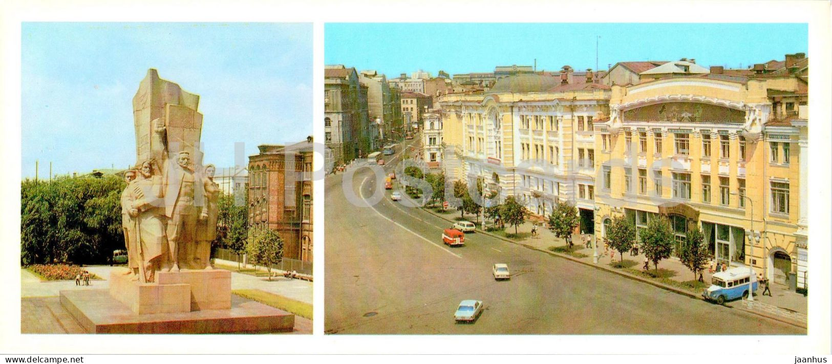 Kharkiv - Monument To Soviet Power - Sovetskaya Ukraina Square - 1981 - Ukraine USSR - Unused - Ukraine