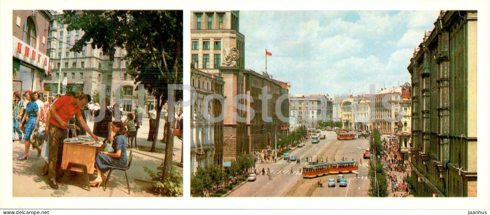Kharkiv - Outside A Bookshop - Rosa Luxembourg Square - Tram - 1981 - Ukraine USSR - Unused - Ukraine