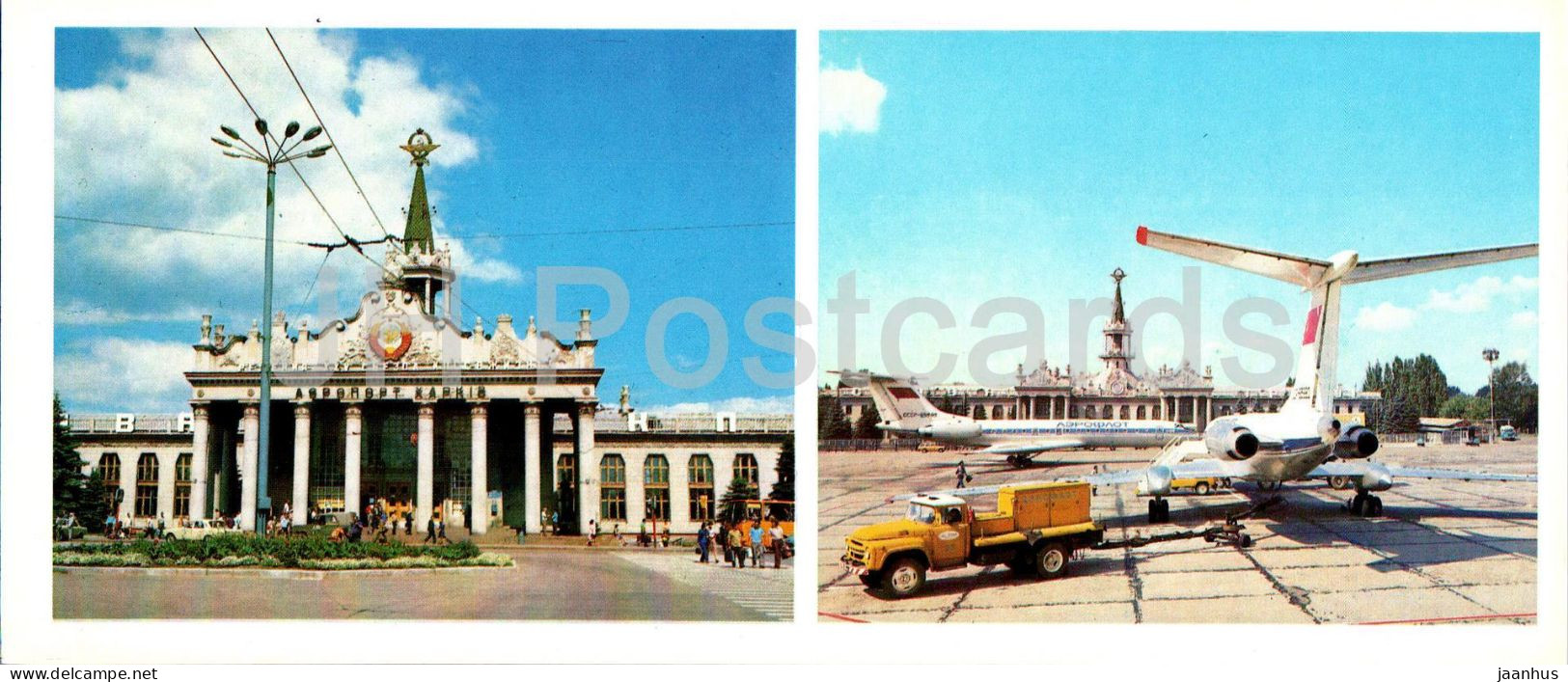 Kharkiv - Airport - Airplane - Car - 1981 - Ukraine USSR - Unused - Ukraine