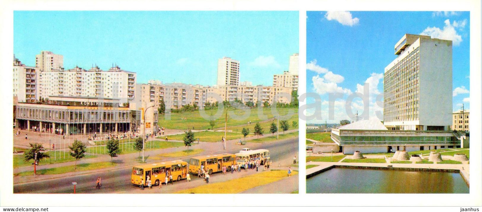 Kharkiv - Saltovka - A New Housing Unit - The Mir Hotel - Bus Ikarus - 1981 - Ukraine USSR - Unused - Ucrania