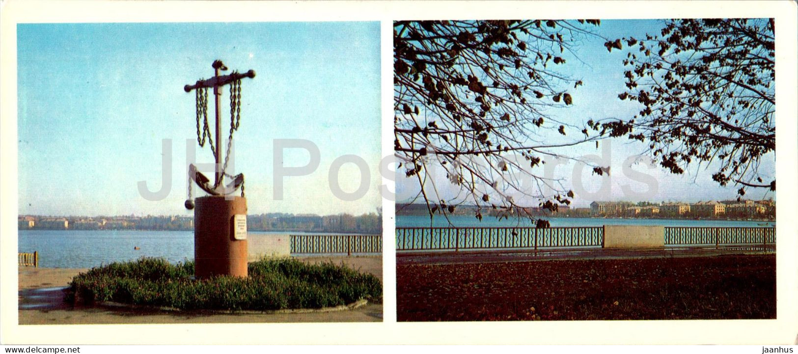 Russian Composer Tchaikovsky Museum In Votkinsk - Monument Anchor To Votkinsk Factory - 1979 - Russia USSR - Used - Rusland