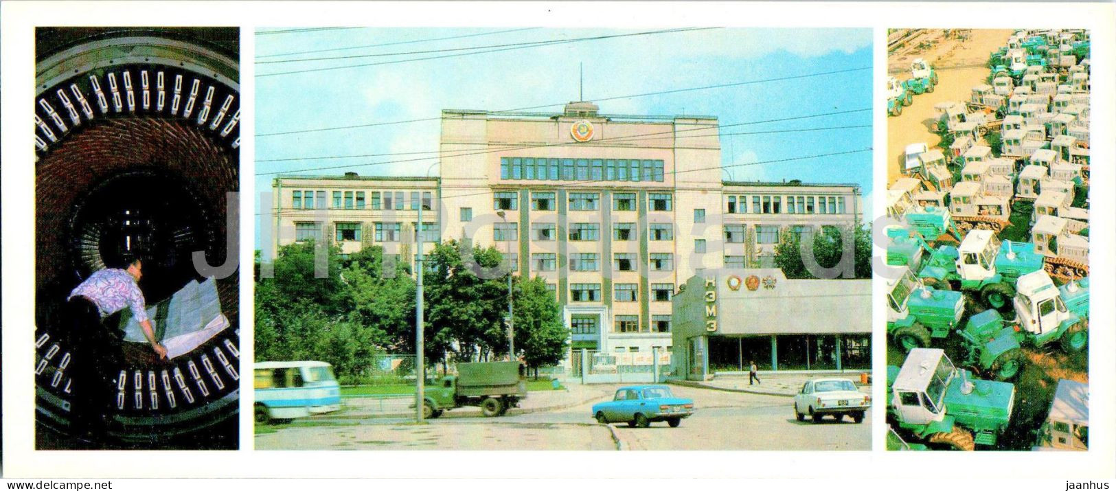 Kharkiv - Electrical Engineering Plant - The Famous Kharkiv Tractors - Car - 1981 - Ukraine USSR - Unused - Ucrania