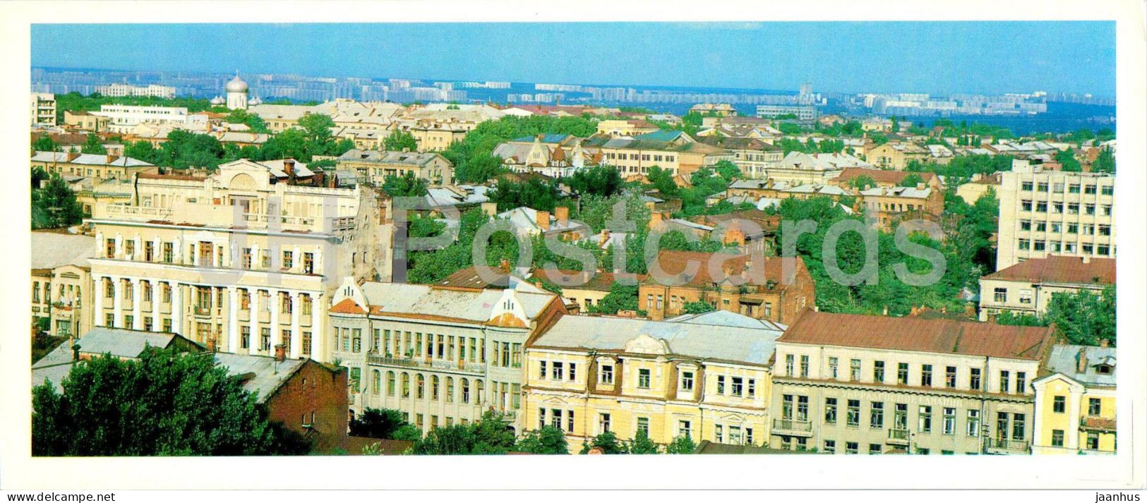 Kharkiv - View Over The City - 1981 - Ukraine USSR - Unused - Ukraine