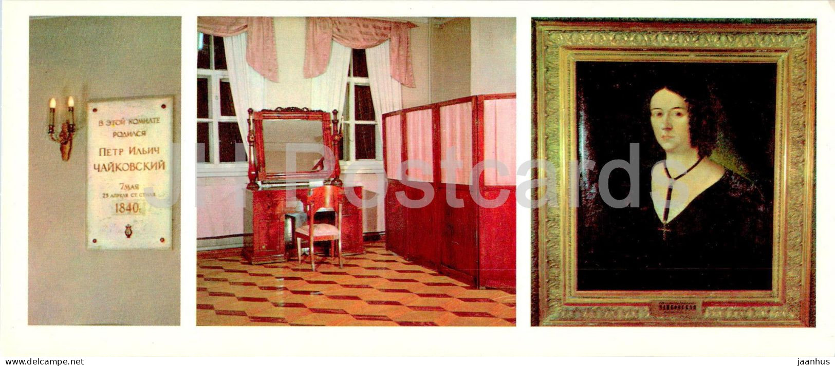 Russian Composer Tchaikovsky Museum In Votkinsk - Bedroom - Composers Mother - 1979 - Russia USSR - Used - Russie