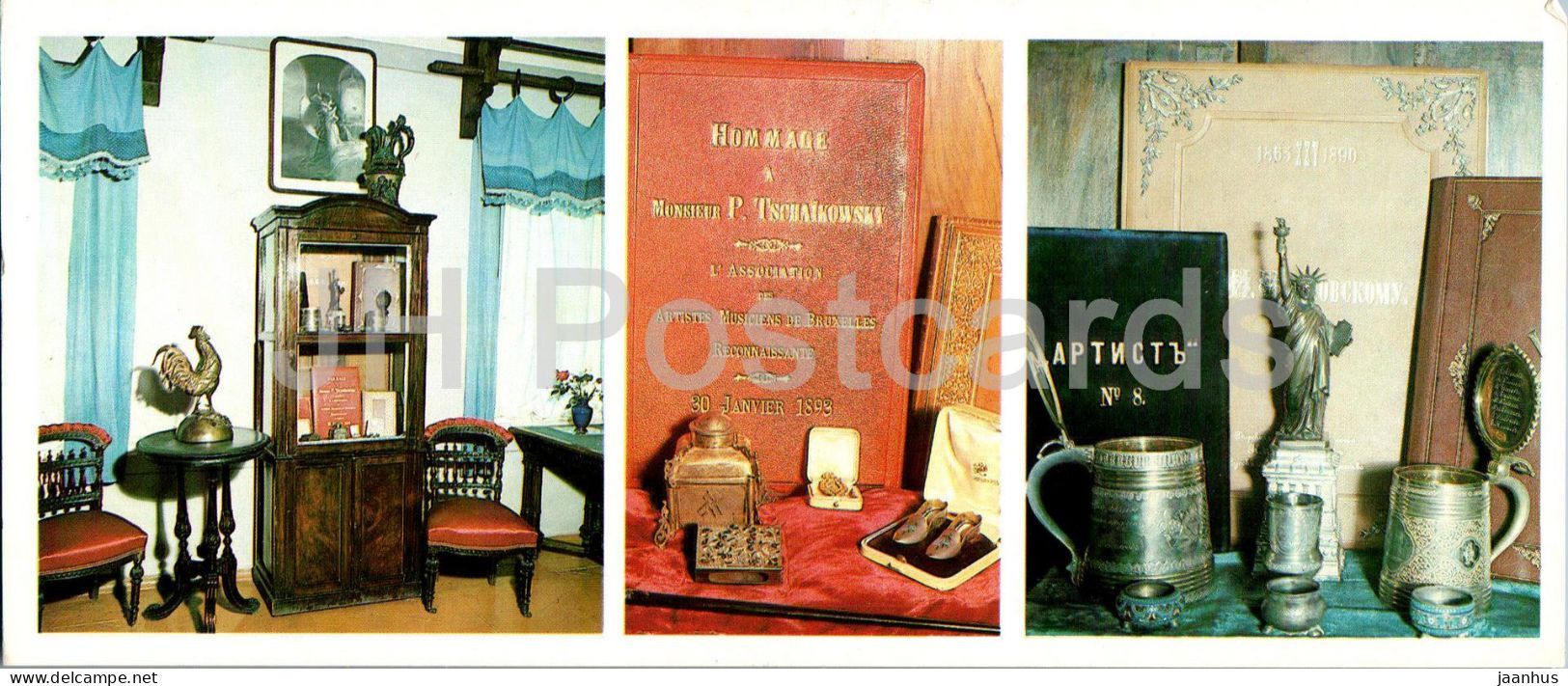 Russian Composer Tchaikovsky Museum In Klin - Cabinet With Gifts - 1982 - Russia USSR - Unused - Rusland