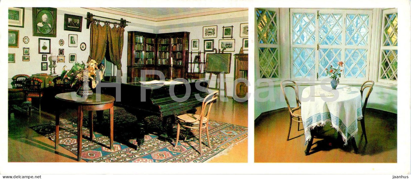 Russian Composer Tchaikovsky Museum In Klin - Office-living Room - Piano - Balcony - 1982 - Russia USSR - Unused - Rusland