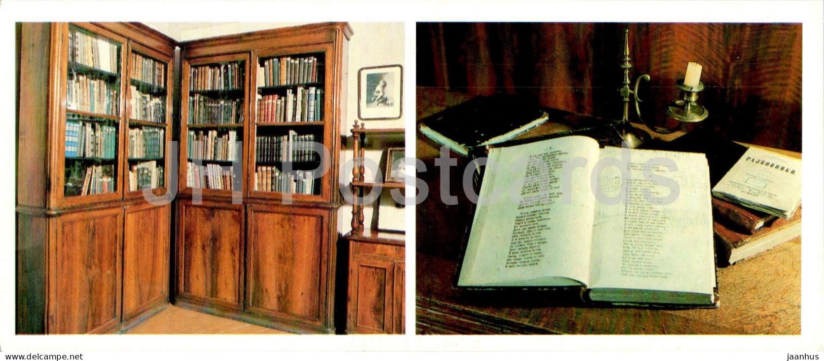 Russian Composer Tchaikovsky Museum In Klin - Library - Books - 1982 - Russia USSR - Unused - Rusland