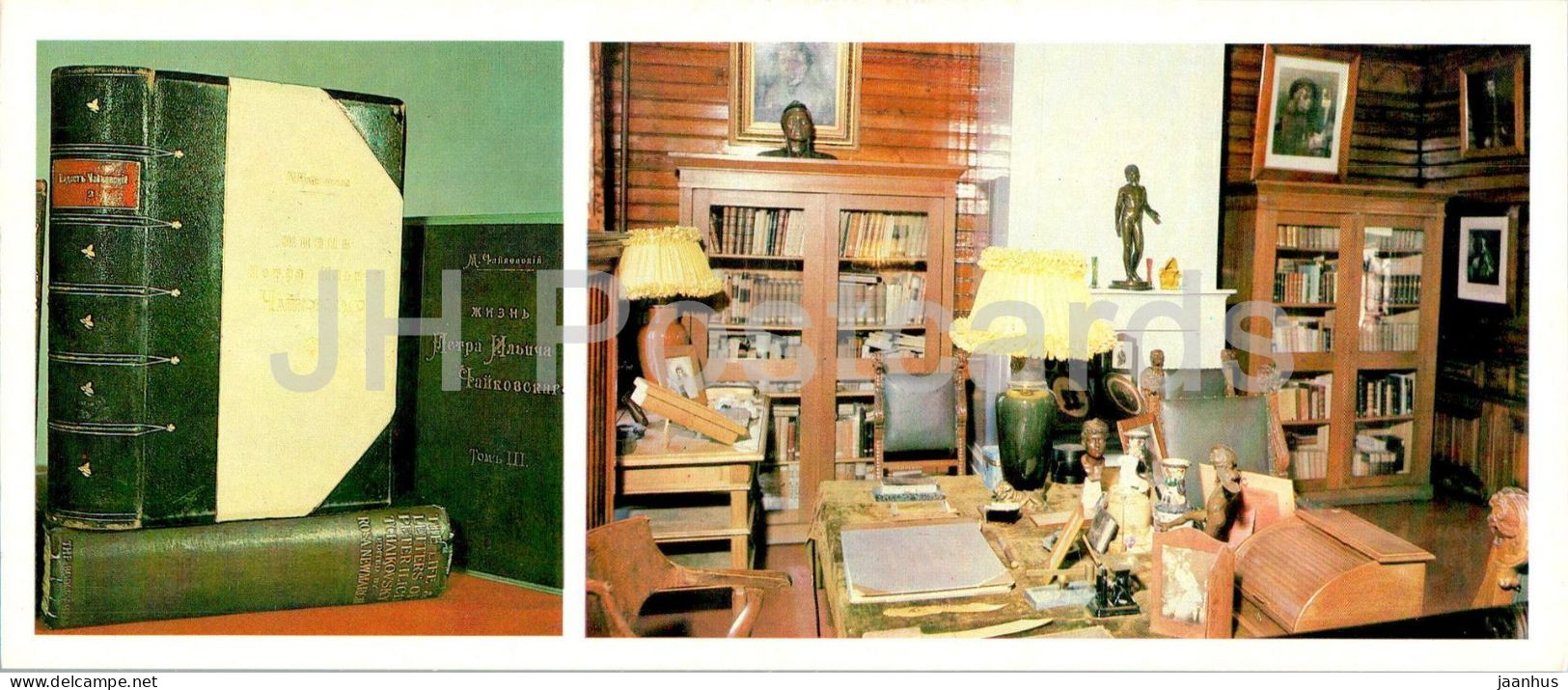 Russian Composer Tchaikovsky Museum In Klin - Tchaikovskys Biography - Brothers Office - 1982 - Russia USSR - Unused - Rusland