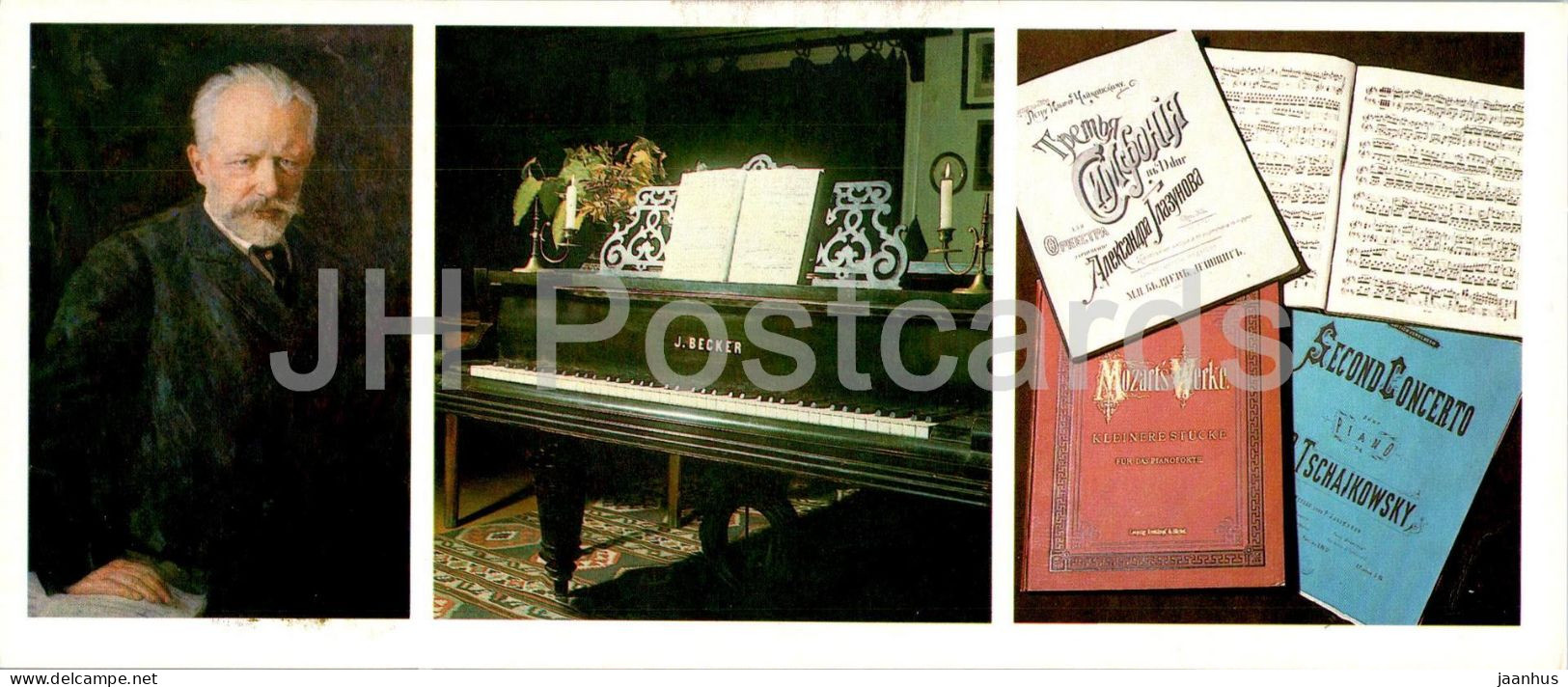 Russian Composer Tchaikovsky Museum In Klin - Portrait - Piano - Sheet Music - 1982 - Russia USSR - Unused - Russie