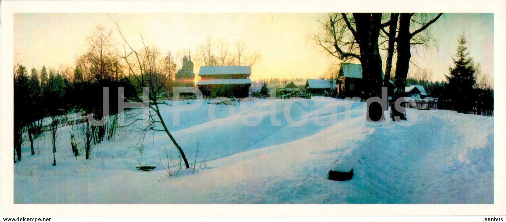 Russian Playwright Ostrovsky Museum - Nikolo Berezhki Village - 1985 - Russia USSR - Unused - Rusland