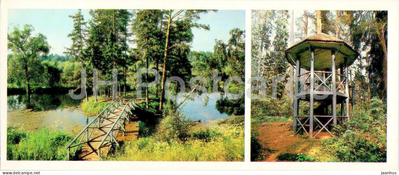 Russian Playwright Ostrovsky Museum - Pond In The Lower Park - Snegurkina Pavilion - 1985 - Russia USSR - Unused - Russie