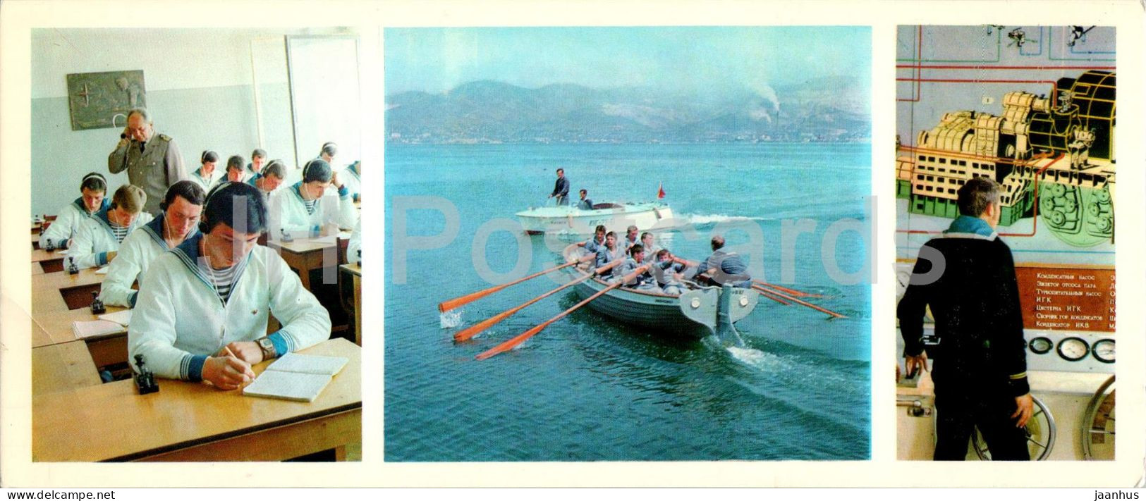 Novorossiysk - Future Sailors - Boat - 1977 - Russia USSR - Unused - Russie