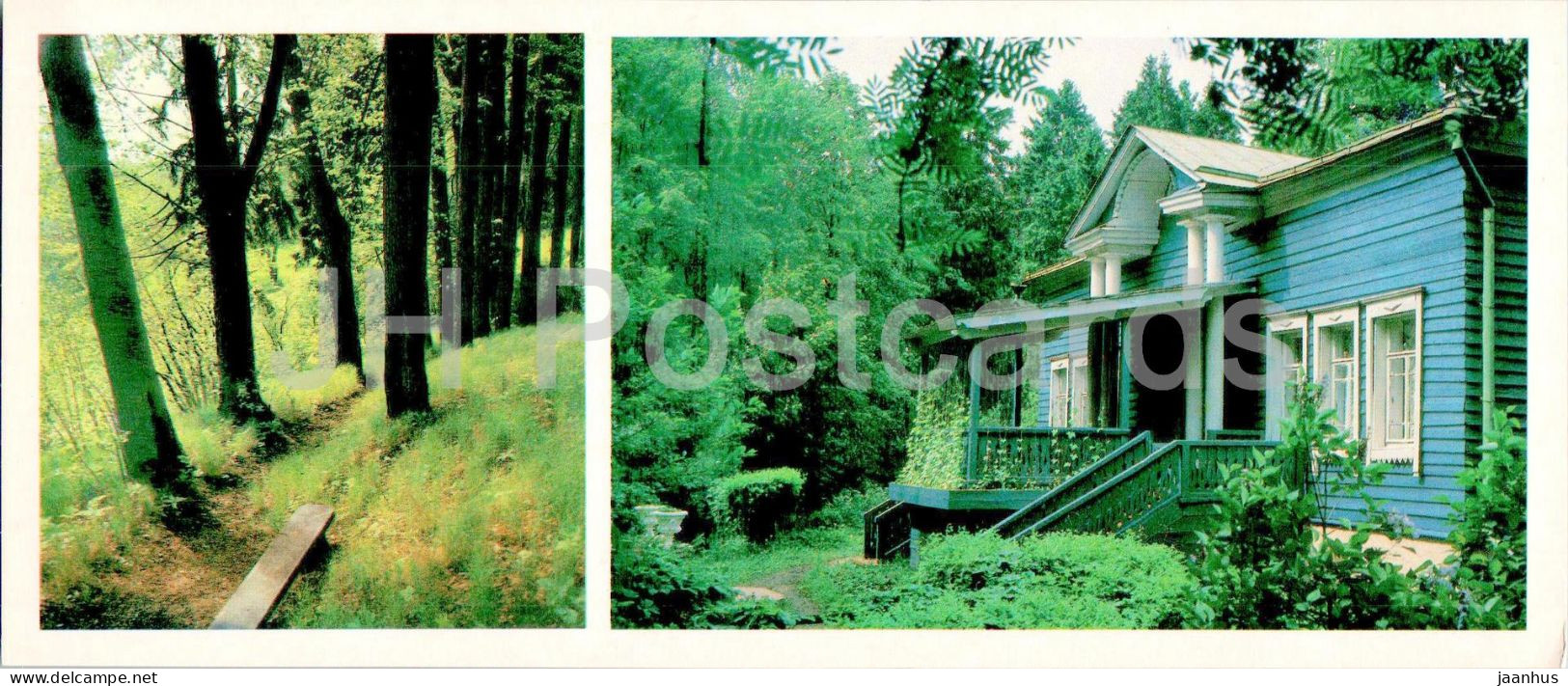 Russian Playwright Ostrovsky Museum - Linden Alley - House Museum - 1985 - Russia USSR - Unused - Russie