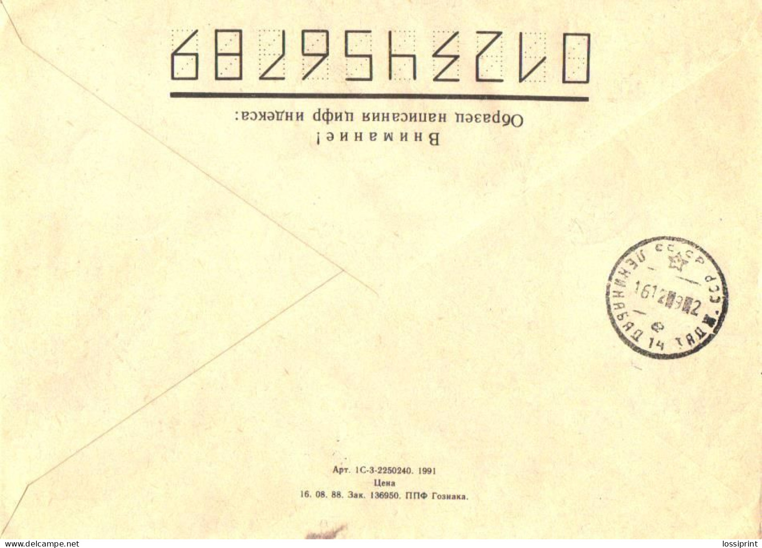 Tajikistan:Uzbekistan:Registered Cover From Tashkent With Overprited Tajikistan Stamp And Usbeksitan Stamp, 1992 - Usbekistan