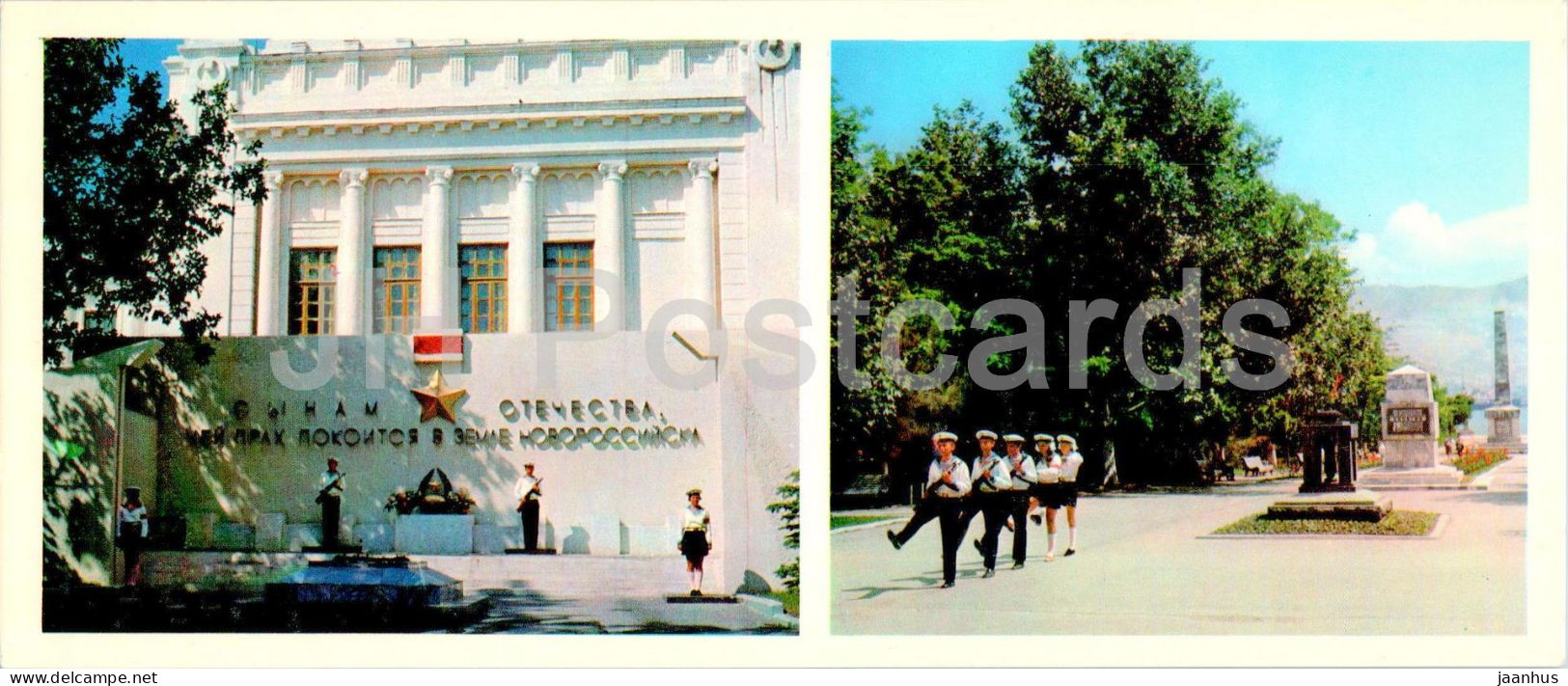 Novorossiysk - Heroes Square - 1977 - Russia USSR - Unused - Russie