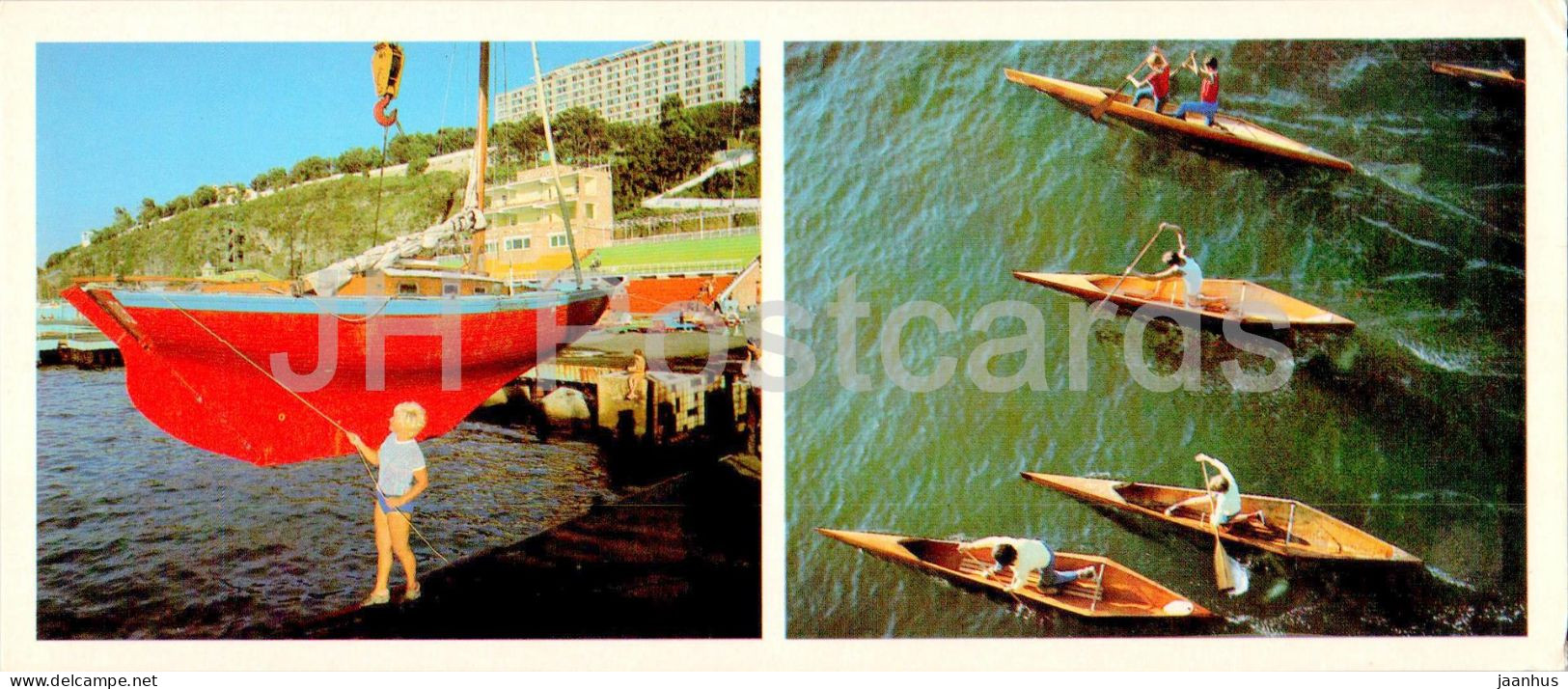 Vladivostok - Water Sport - Boat - Yacht - Canoe - 1981 - Russia USSR - Unused - Russland