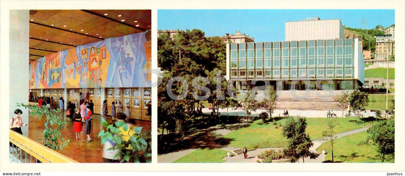 Vladivostok - Gorky Regional Drama Theatre - 1981 - Russia USSR - Unused - Rusland