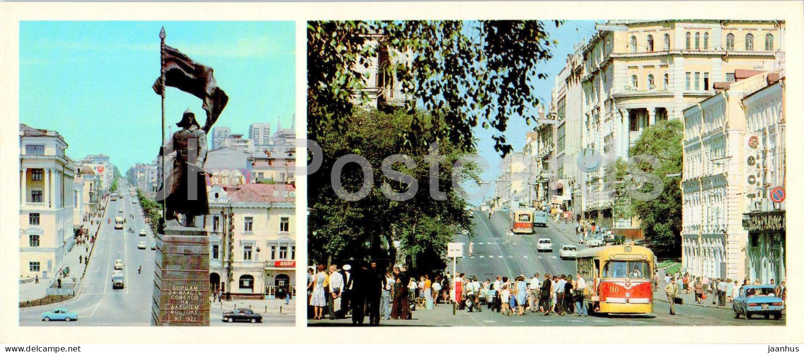 Vladivostok - Monument To Fighters For Soviet Power - Leninskaya Street - Tram - 1981 - Russia USSR - Unused - Russie