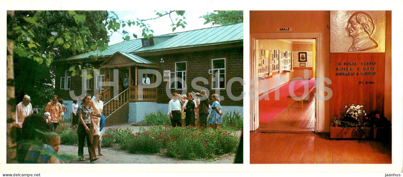 Bryansk - Russian Poet Tyutchev House Museum In Ovstug Village - 1980 - Russia USSR - Unused - Rusland