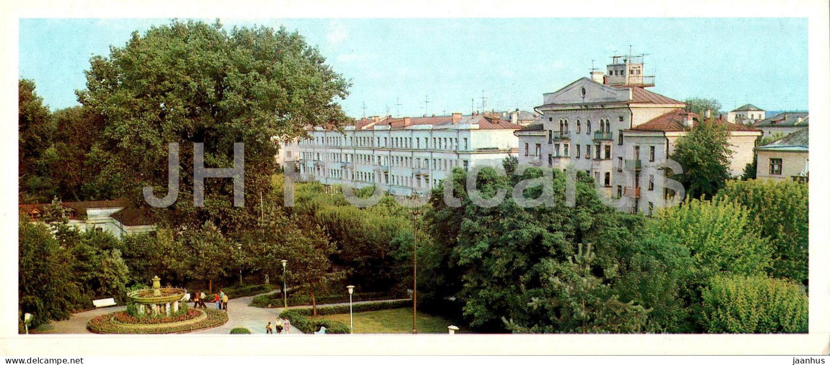 Bryansk - Komsomolskaya Street - 1980 - Russia USSR - Unused - Russland