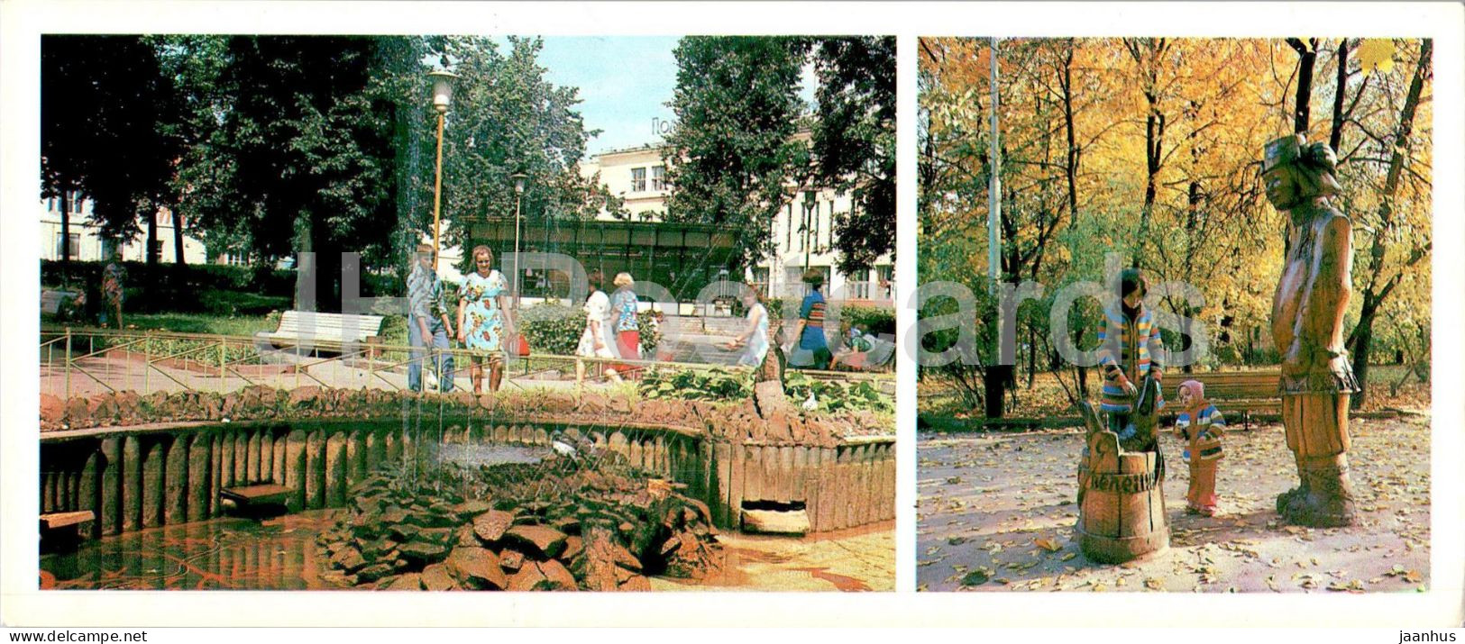 Bryansk - Marx Square - Tolstoy Park Museum - 1980 - Russia USSR - Unused - Rusland
