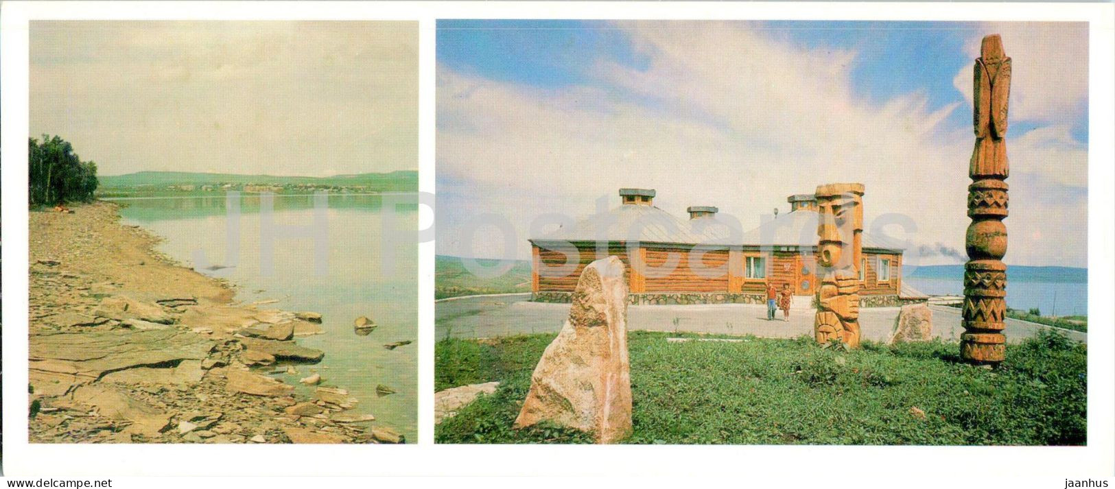 Shira Lake And Village - Khakassia - 1986 - Russia USSR - Unused - Russland