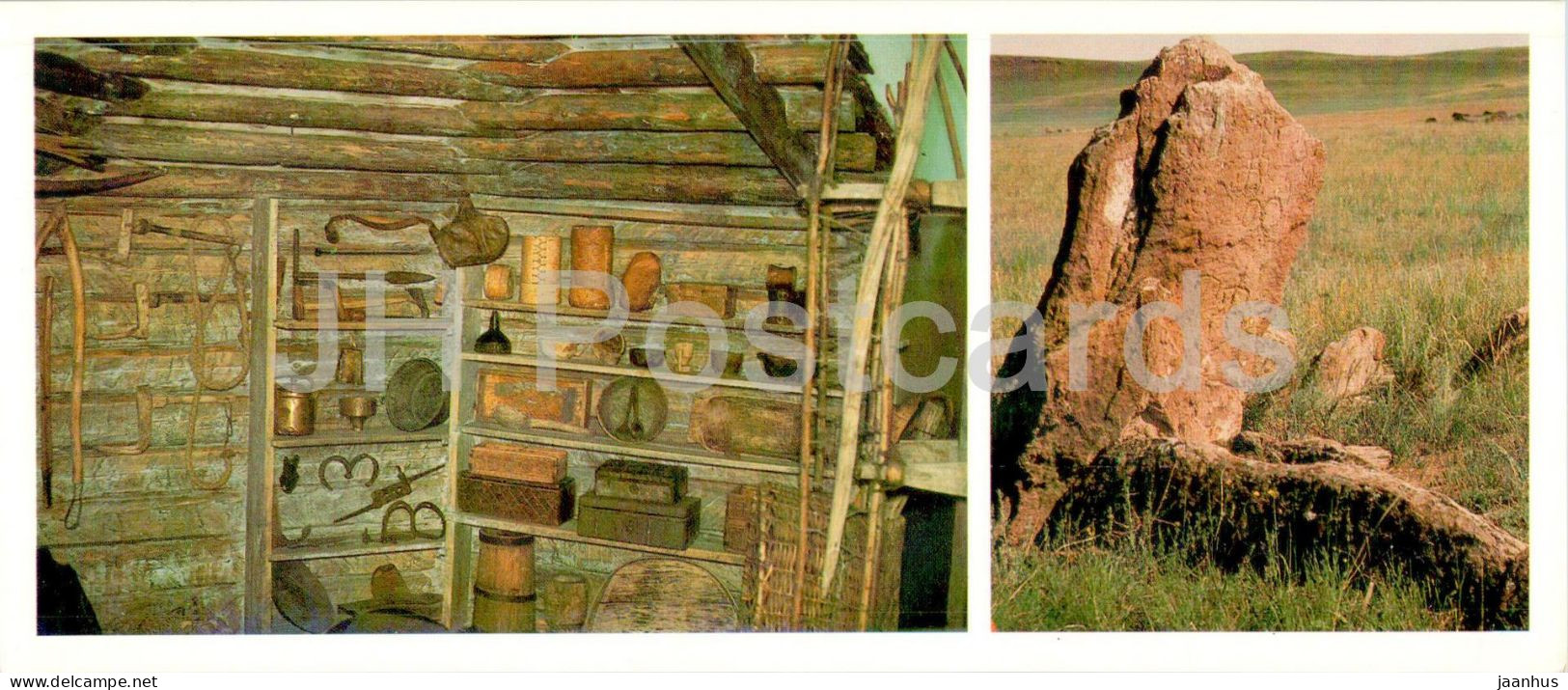 Abakan - Exposition Of The Local History Museum - Ancient Burial Grounds - Khakassia - 1986 - Russia USSR - Unused - Rusland