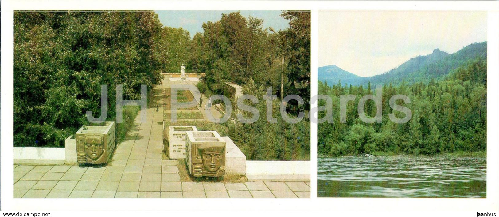 Ust-Abakan - Eternal Glory Memorial Complex - Abakan River - Khakassia - 1986 - Russia USSR - Unused - Russland