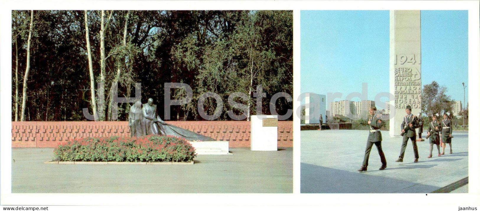 Tyumen - Monument To Soldiers Who Died From Wounds In Hospitals - By The Obelisk - 1986 - Russia USSR - Unused - Rusland