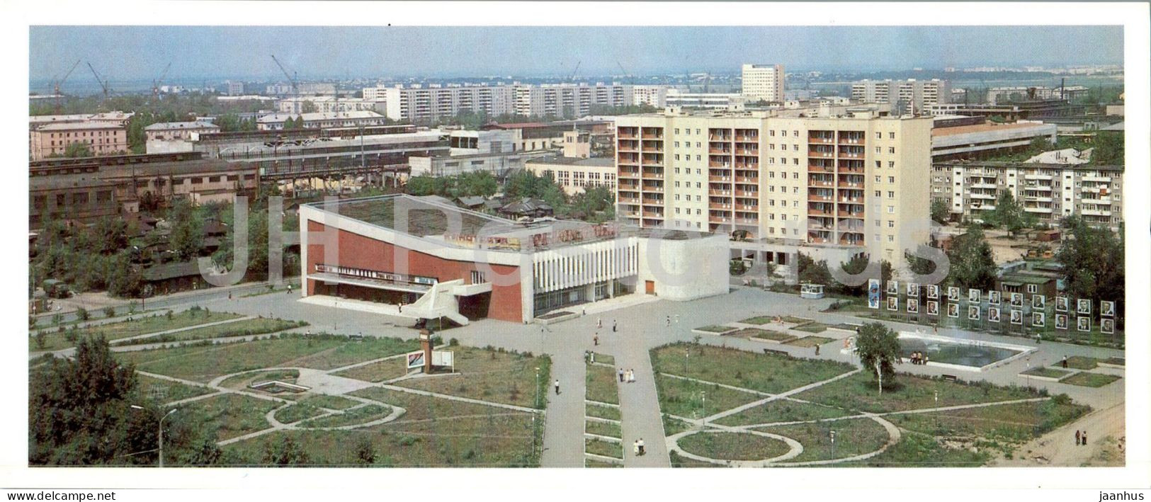 Tyumen - Cinema Theatre Yubileinyi (Jubilee) - 1986 - Russia USSR - Unused - Rusland