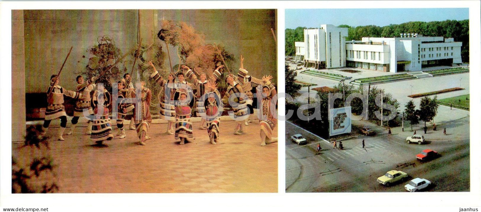 Tyumen - Children Dance Group Zori Tyumeni Performance - House Of Technology And Culture - 1986 - Russia USSR - Unused - Russie