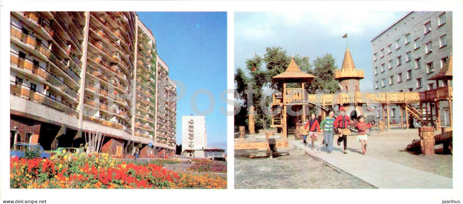Tyumen - In A New Residential Area - 1986 - Russia USSR - Unused - Russland