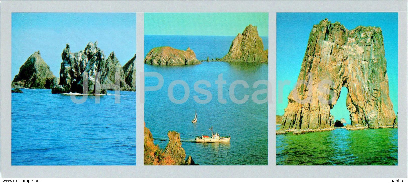 Bay Of The Peter The Great -  Islands Reserve - 1980 - Russia USSR - Unused - Russland