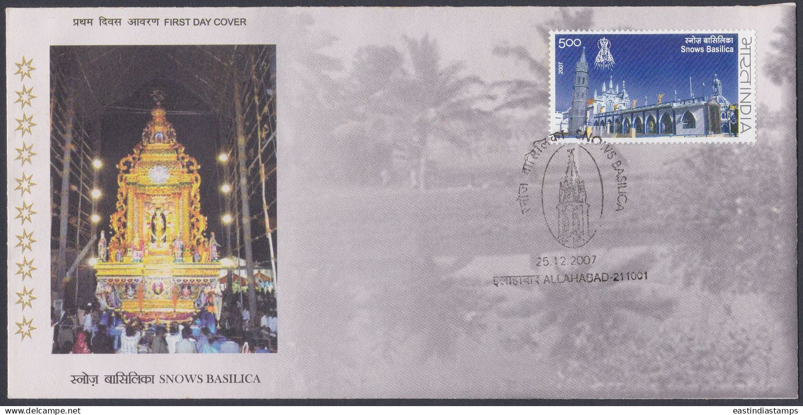 Inde India 2007 FDC Snows Basilica, Catholic Christian Shrine, Christianity, Religion, First Day Cover - Other & Unclassified