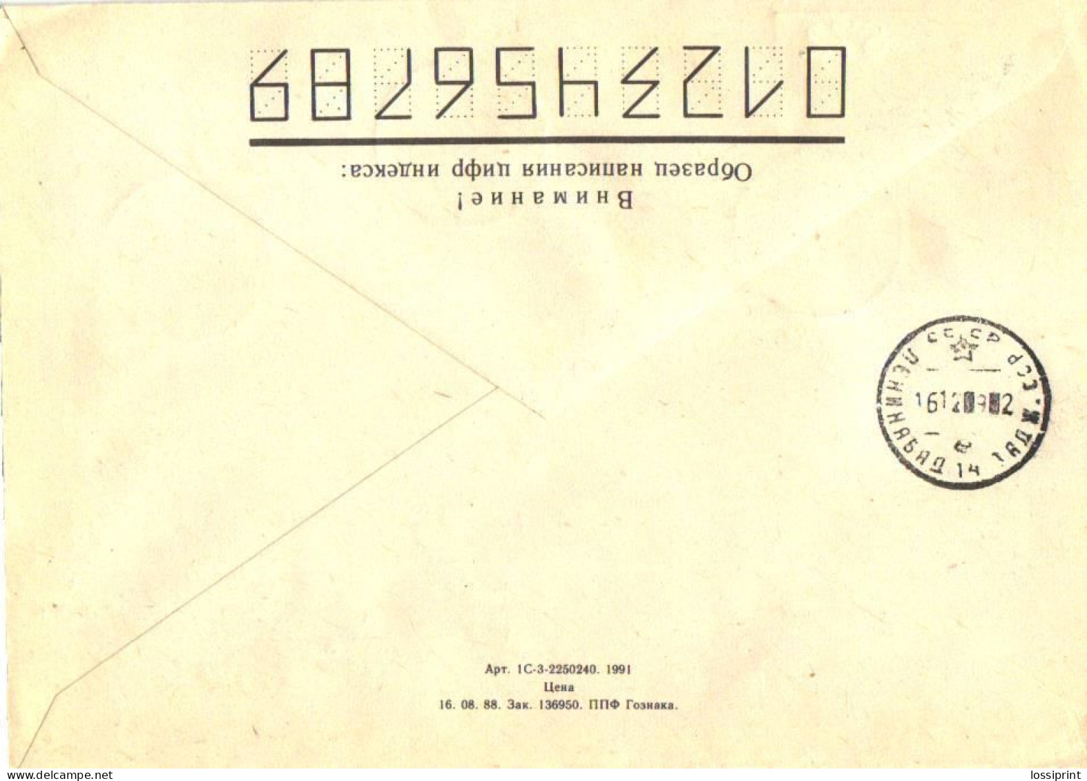 Tajikistan:Uzbekistan:Registered Cover From Tashkent With Overprited Tajikistan Stamp And Usbeksitan Stamp, 1992 - Uzbekistan