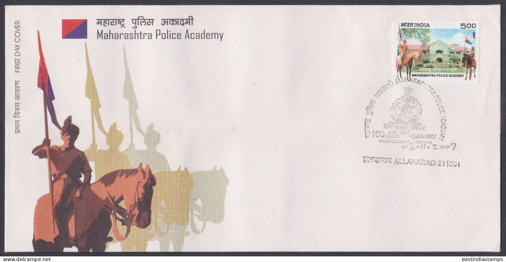 Inde India 2007 FDC Maharashtra Police Academy, Policia, Horse, Horses, Flag, First Day Cover - Otros & Sin Clasificación