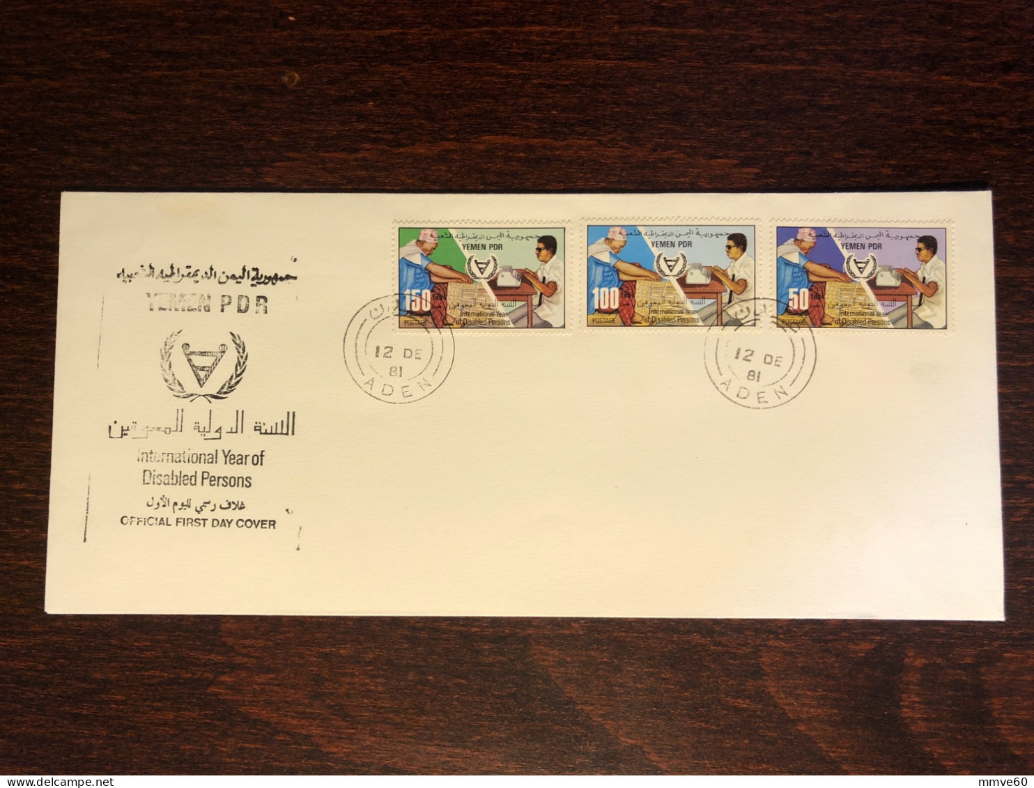 YEMEN FDC COVER 1981 YEAR DISABLED PEOPLE HEALTH MEDICINE STAMPS - Jemen