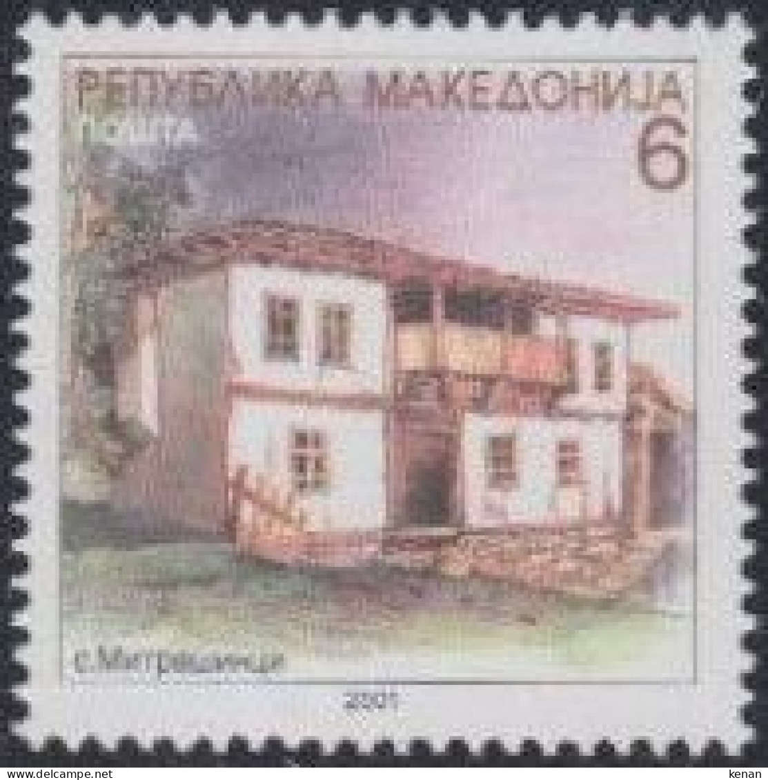 Macedonia, 2001, Mi: A232 (MNH) - Noord-Macedonië